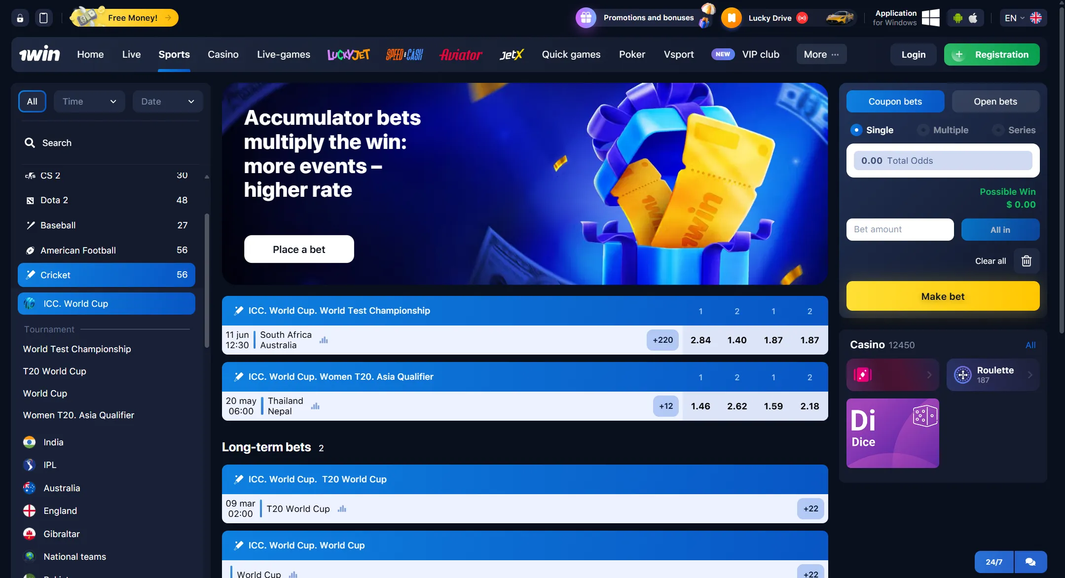 1win cricket bets Pakistan